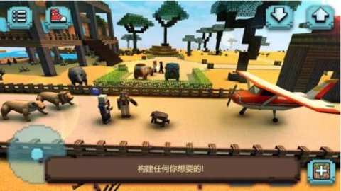 方形狩猎工艺中文版