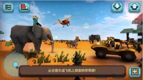 方形狩猎工艺中文版