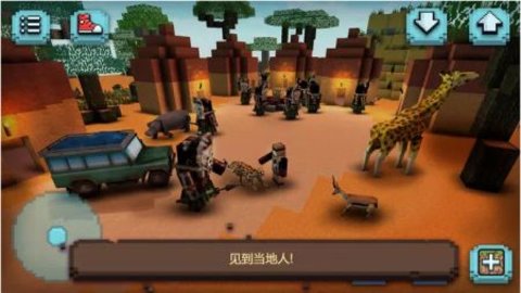 方形狩猎工艺中文版