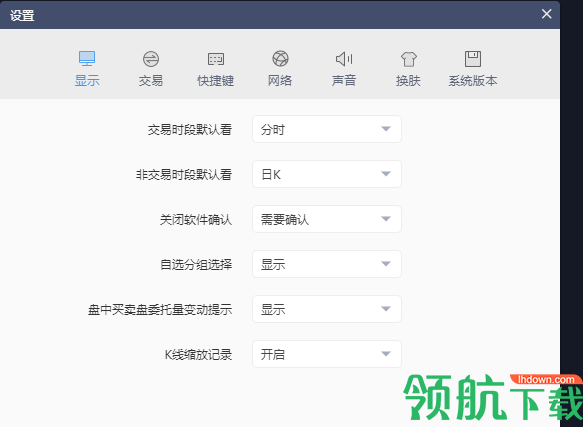 广发证券广发操盘手