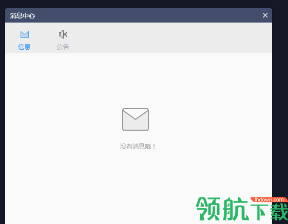 广发证券广发操盘手