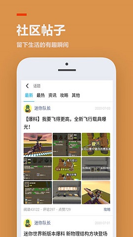 二三三乐园旧版