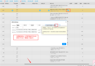 聚水潭erp登录入口APP手机客户端