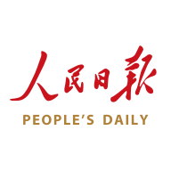 人民日报电子版App