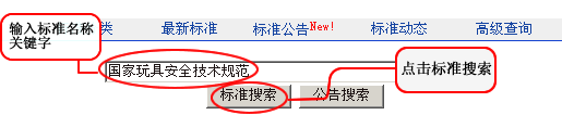 工标网查询APP免费版