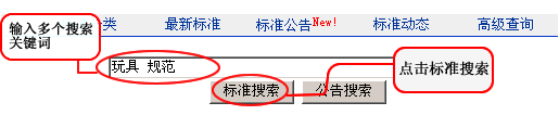 工标网查询APP免费版