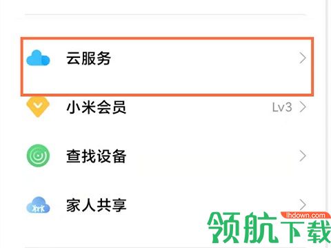 小米云相册APP官方版