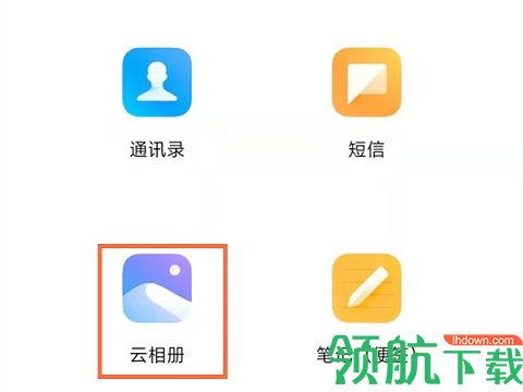 小米云相册APP官方版