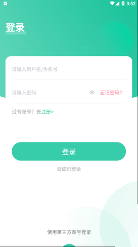 善壳找房App官方版