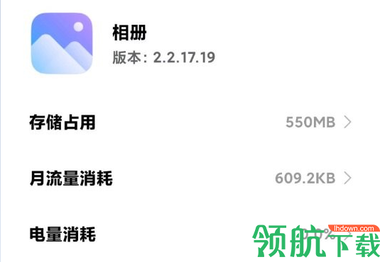 小米云相册APP官方版