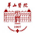 华山医院网上预约挂号APP