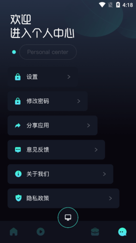 电脑投屏助手app免费版