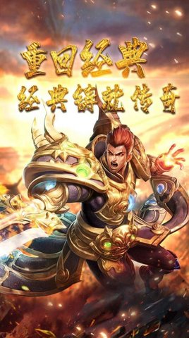 白金超变高爆版