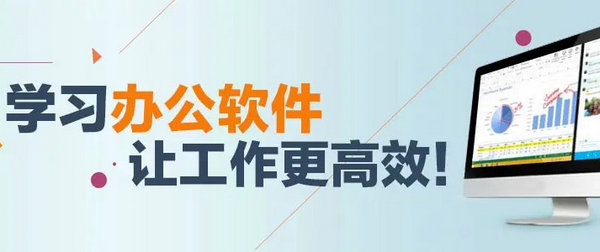 办公学习软件有哪些_办公学习app推荐_手机办公软件