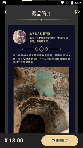 Screenshot_20220601-170653