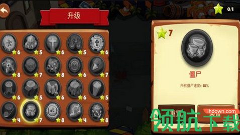 植物怪兽战场手机版
