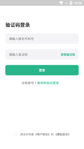 好艺课安卓最新版