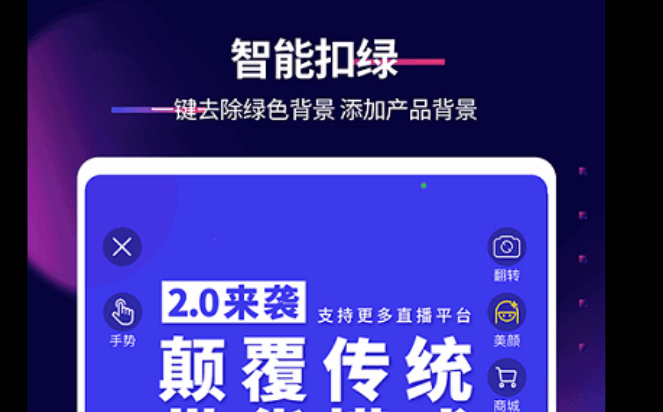 抖影工厂影视剪辑APP免费版