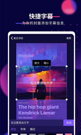 抖影工厂APP破解版