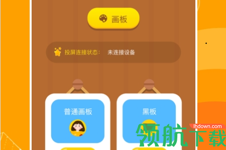 二次元绘画APP免费版