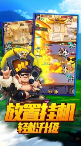 勇士转生录官方版