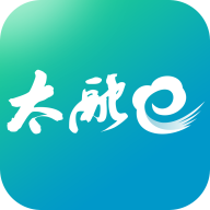 太融e客户端APP最新版