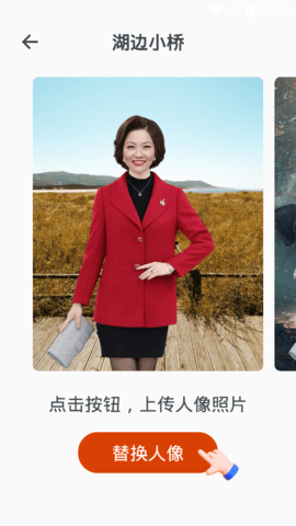 即刻天天看免费版