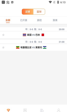 球聚体育2022最新版