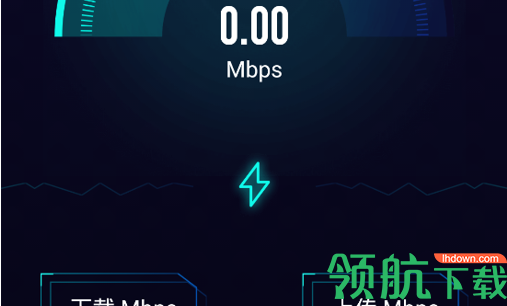 网络安全管家手机版