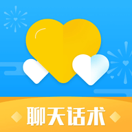 聊天助手神器软件免费版