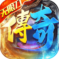 神域苍穹无限钻石元宝版