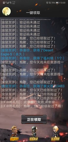 20211025033734551