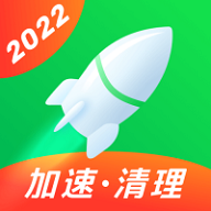 极速手机优化管家官方版