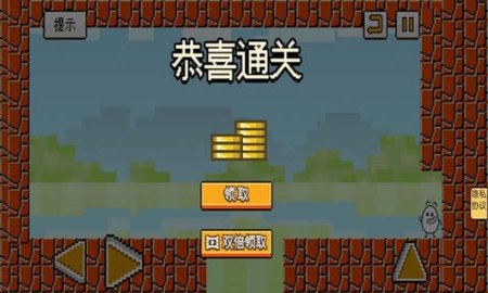 茶杯头领无限金币版