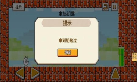 茶杯头领无限金币版
