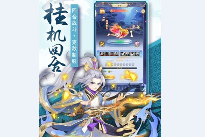 奇幻森林岛破解版