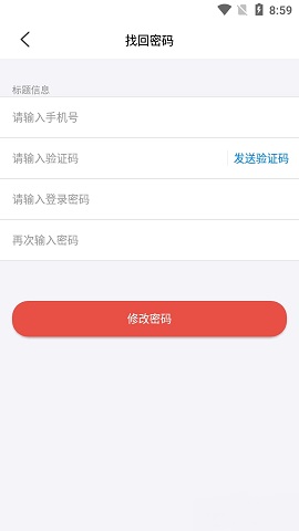 四川云上妇幼平台APP