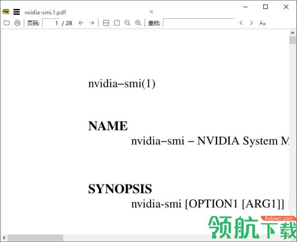 pdf阅读器(Sumatra PDF)电脑版
