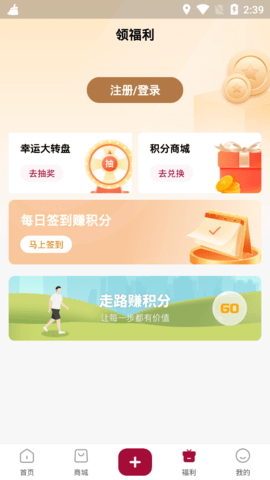 小红酒官方最新版