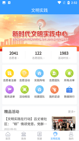 Screenshot_20220602-145206