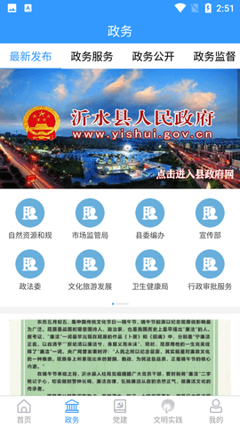 Screenshot_20220602-145158
