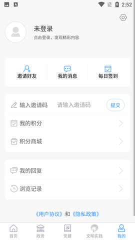 Screenshot_20220602-145209