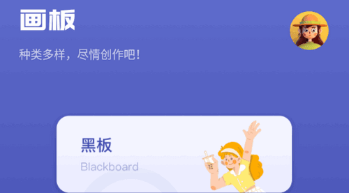 启蒙填色画画软件免费版