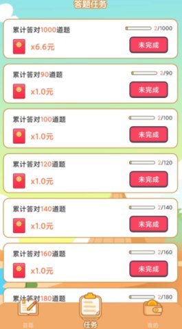 疯狂大脑猜猜猜安卓版