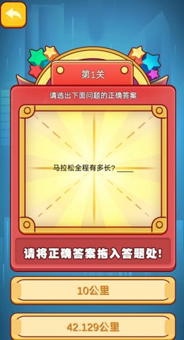 疯狂大脑猜猜猜安卓版