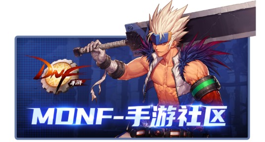 colg玩家社区手机客户端