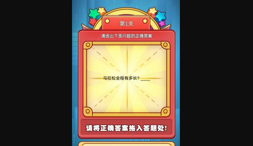 疯狂大脑猜猜猜安卓版