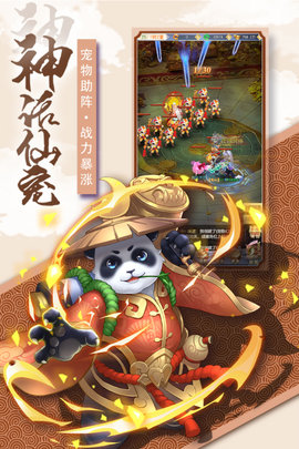 奇幻森林岛官方正版