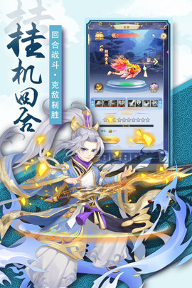 奇幻森林岛官方正版