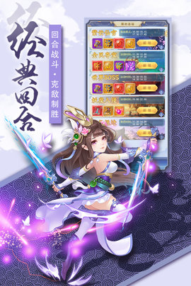 奇幻森林岛官方正版